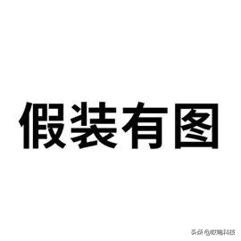 苹果回应iphone安全漏洞问题,你的appleiphone被黑客入侵了