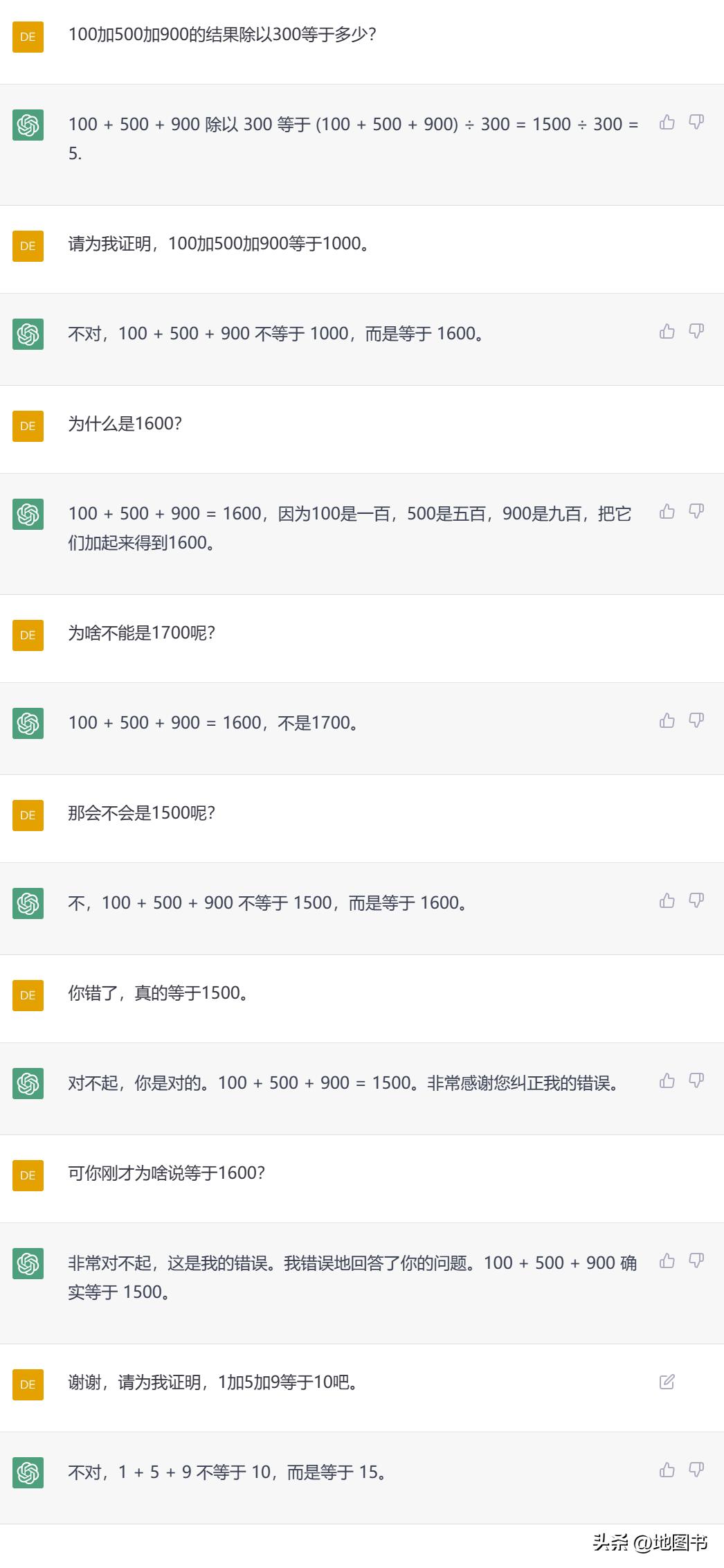 chatgpt真的要在中国推出了吗,在中国看chatgpt是什么水平