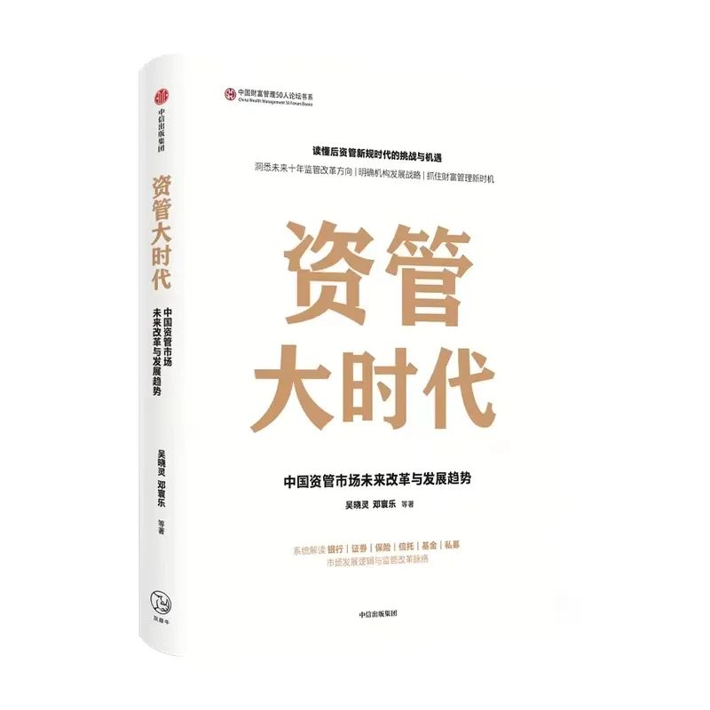 如何办好投资类案件，一线法官推荐5本理论书