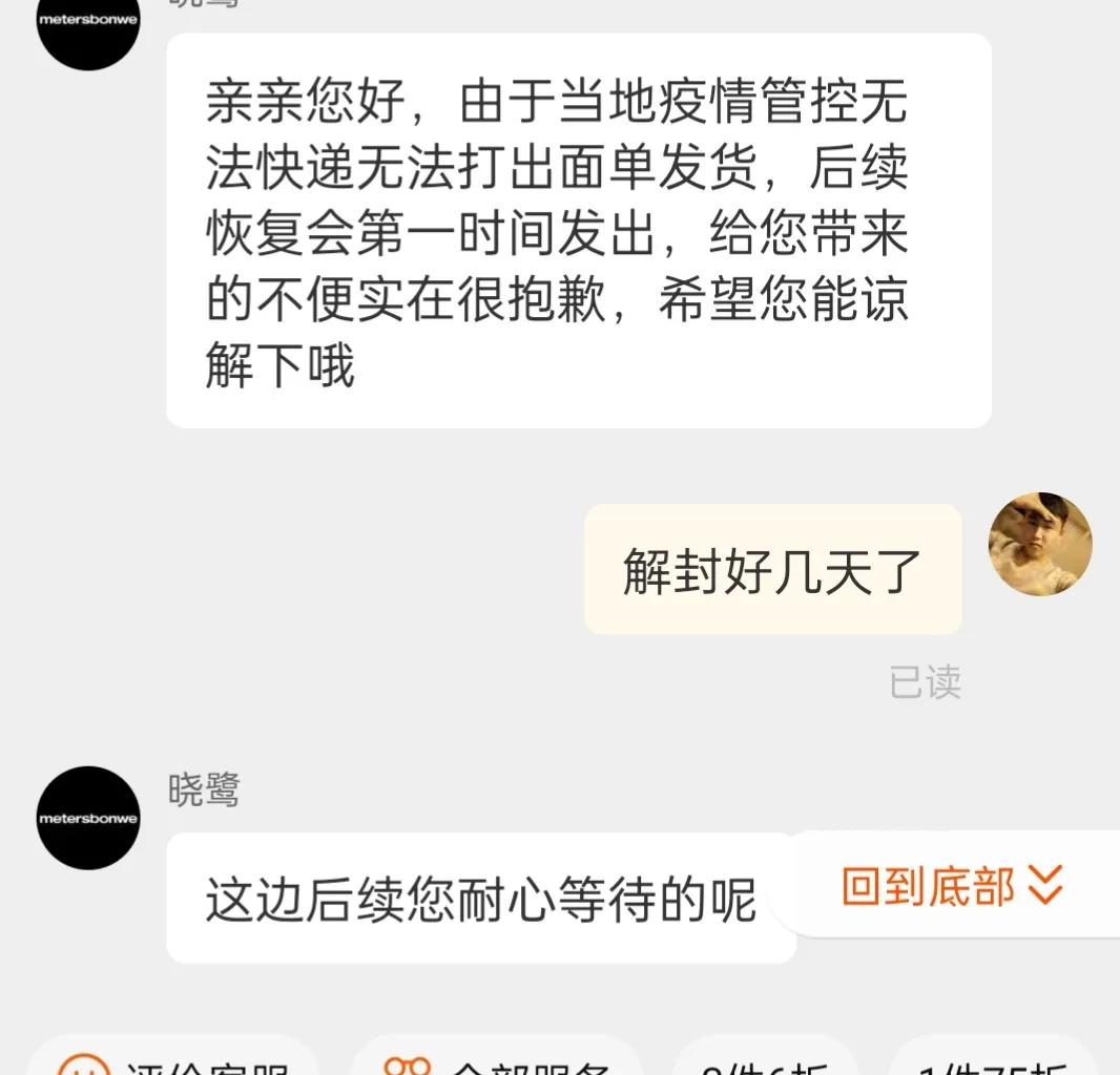 为什么现在快递很难送,快递为啥不送到家