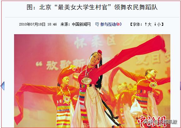 秋雅真的那么坏吗,秋雅在吗什么梗