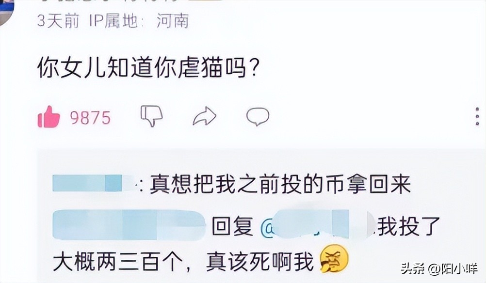 网红主播虐猫事件 (人民网评处刑式虐猫事件)