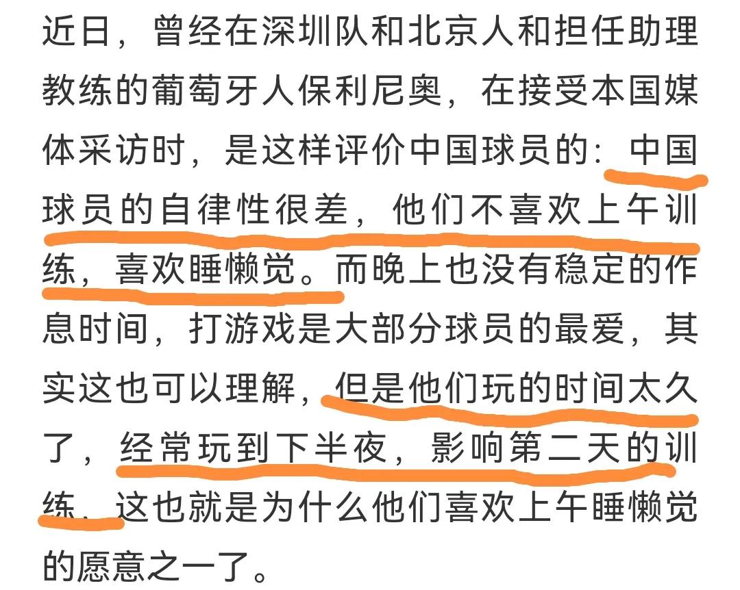 黄健翔流泪谈薪资,黄健翔为什么主动离职