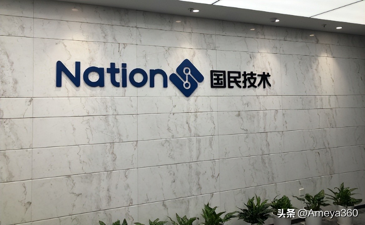 ameya360使用教程,ameya360是个什么品牌