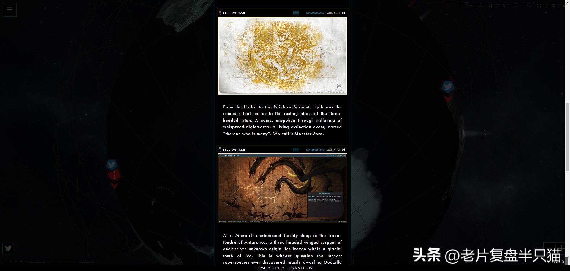 哥斯拉20个泰坦解析,哥斯拉2泰坦巨兽彩蛋