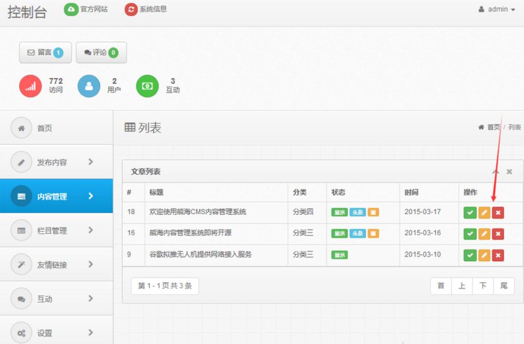 代码审计教程零基础,代码审计入门视频教程