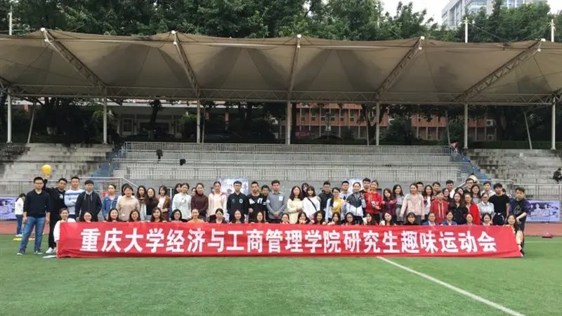 重庆大学金融专硕招生遇冷，24个推免名额仅4位考生复试，咋回事