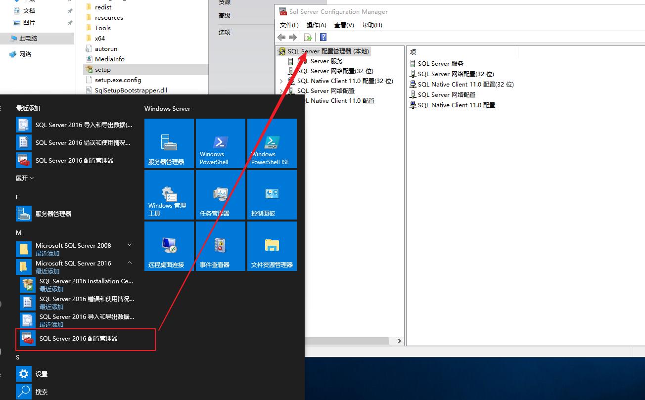 sqlserver2005安装教程,sqlserver数据库视频教程