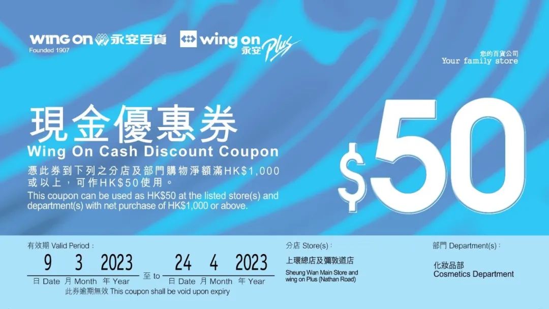 兰蔻系列均享8折优惠,兰蔻274一折