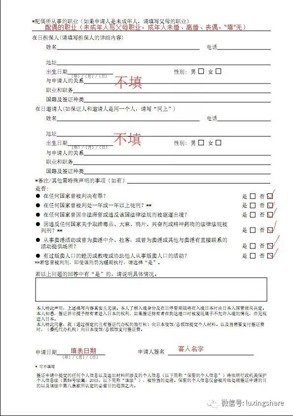 日本留学签证需要带哪些材料,日本留学签证办理哪个机构好