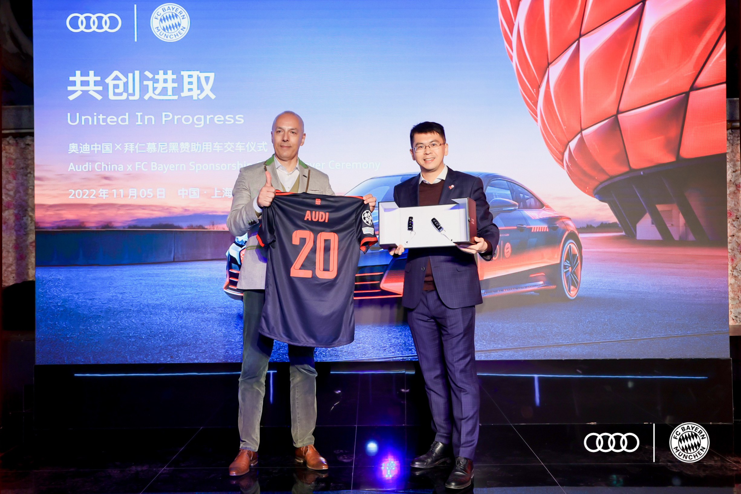 奥迪etronsportback,奥迪赞助德国队