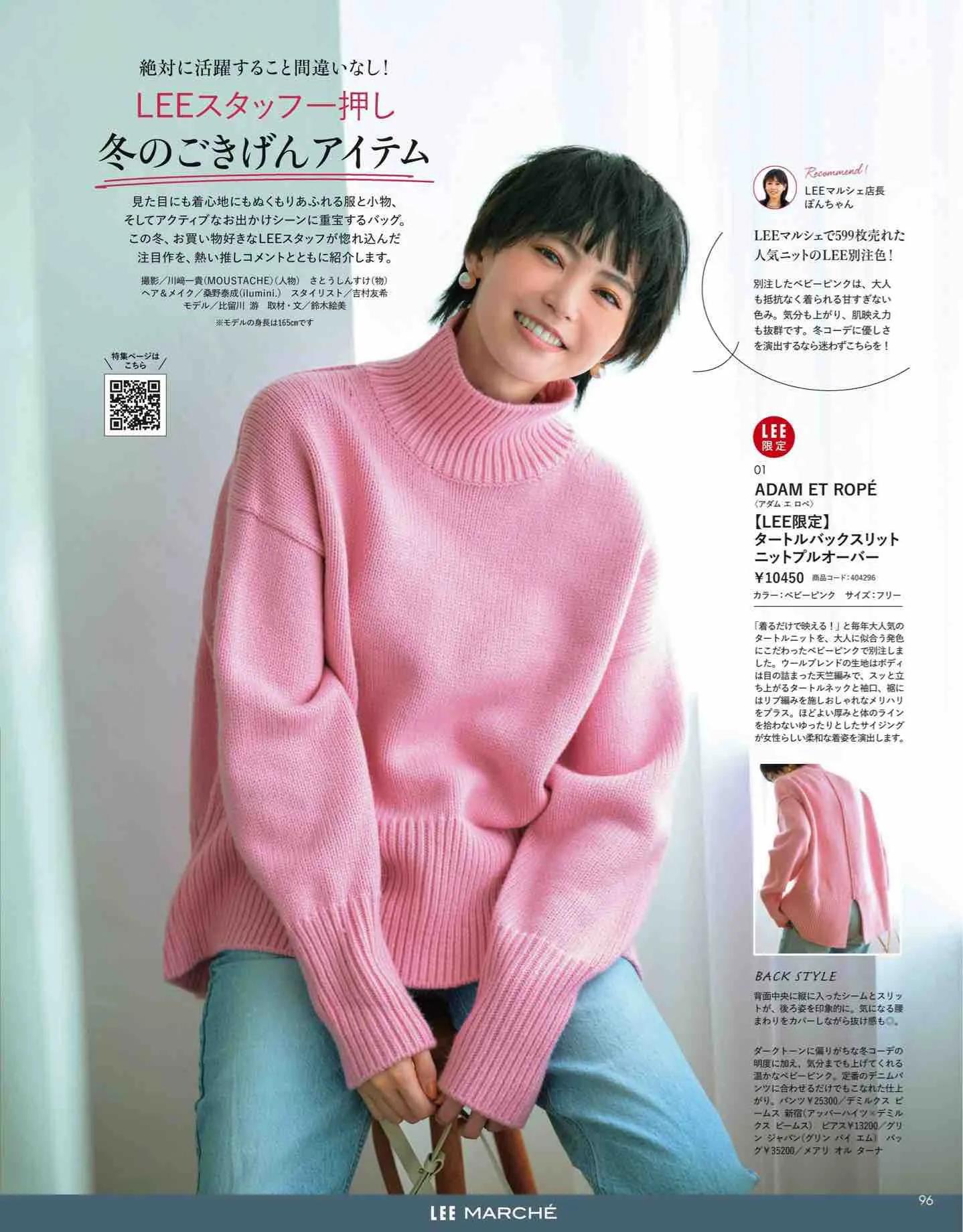 时尚杂志日系和欧美,日本时尚杂志2022秋冬