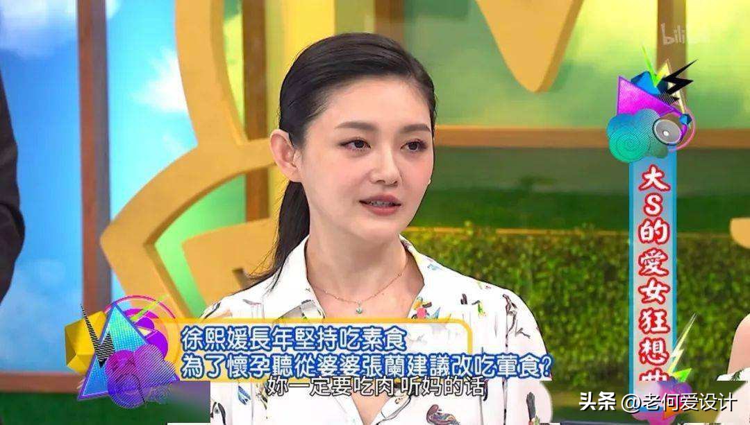 张兰曾自曝最让她心酸的3件事,张兰曾自曝最让她心酸的三件事