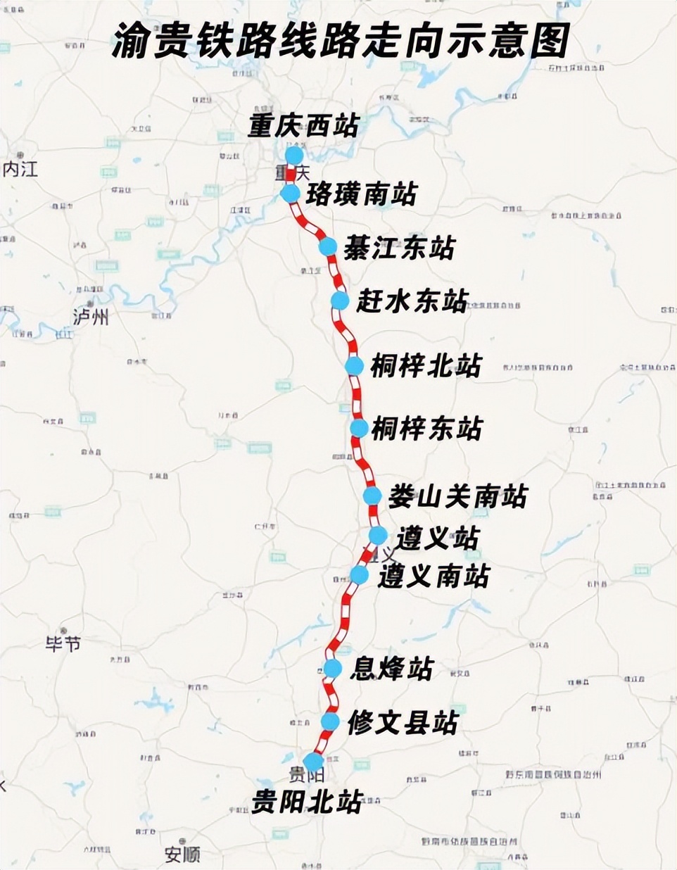 坐高铁看贵阳,贵州有高铁的地方有哪些