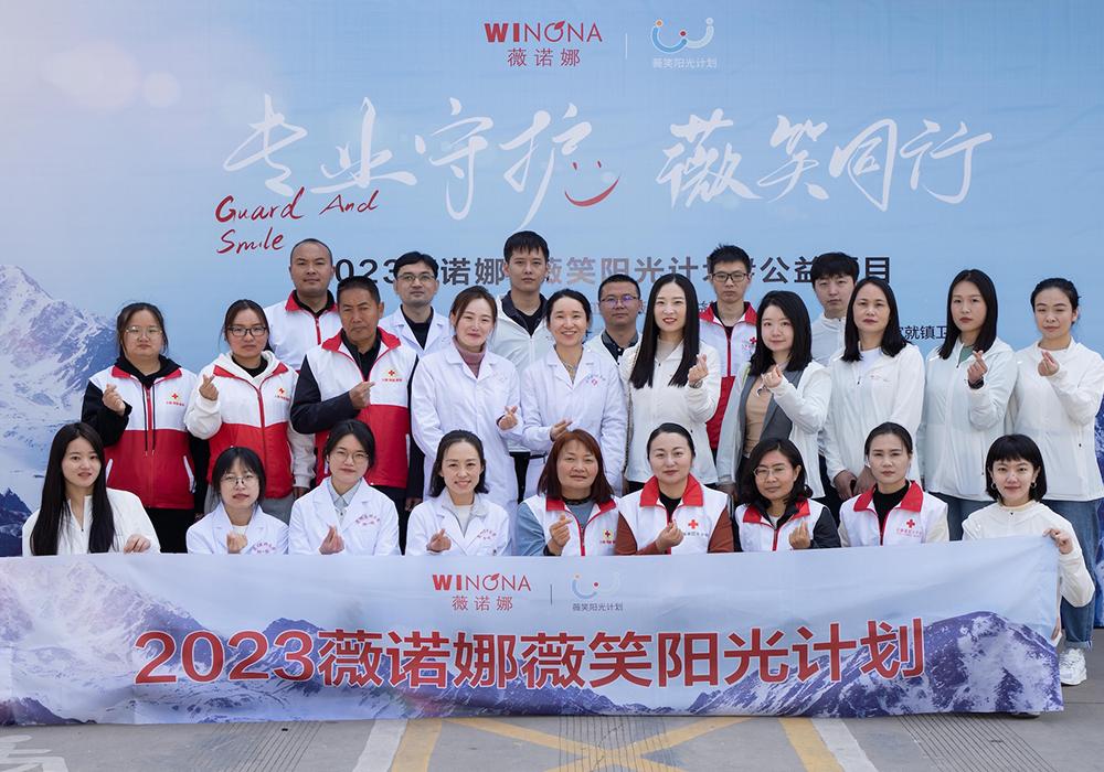 在年日照2836小时的「阳光城」,读懂薇诺娜的价值底色