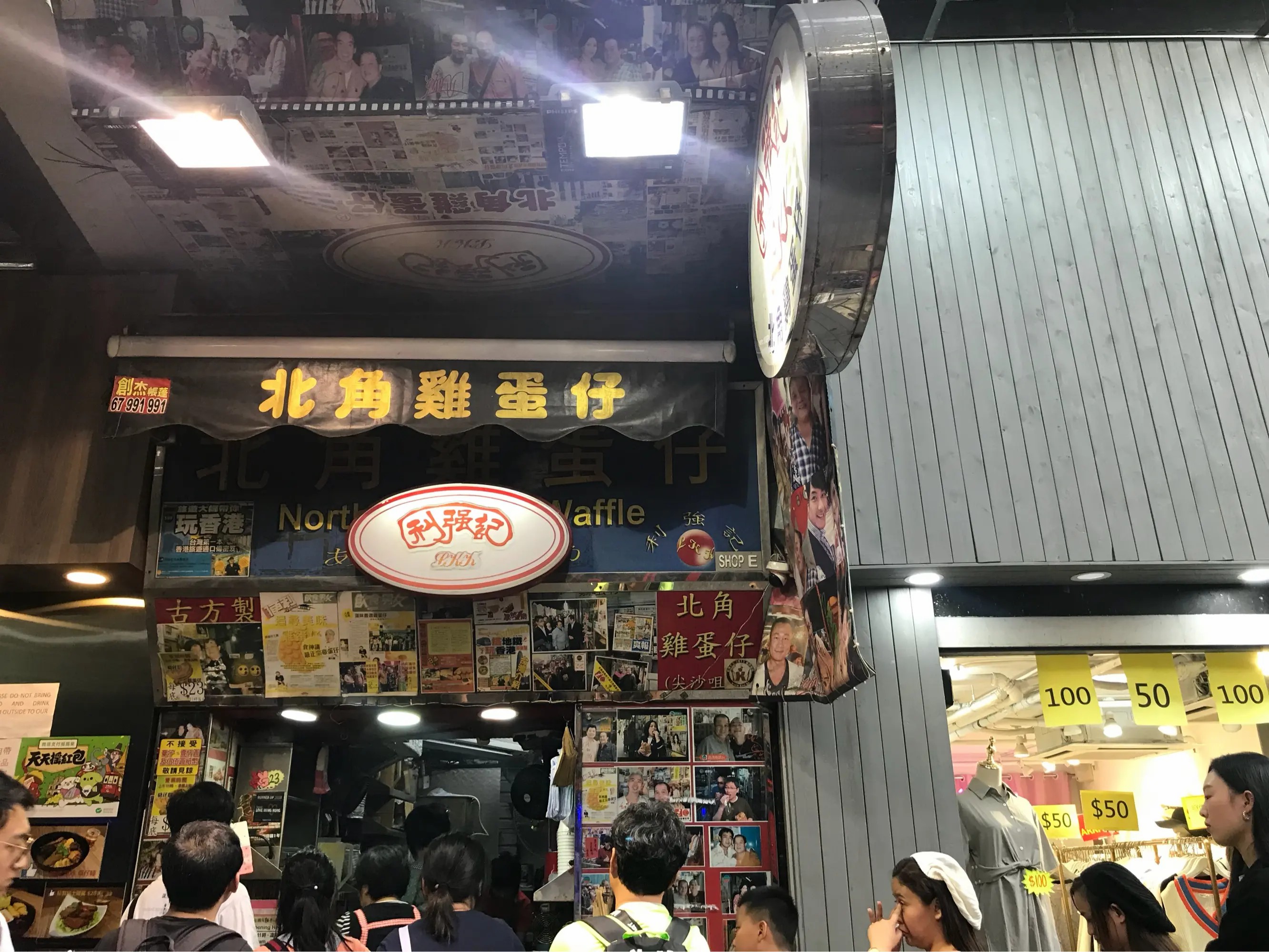 香港北角——坐着“叮叮车”带你领略北角的人间烟火