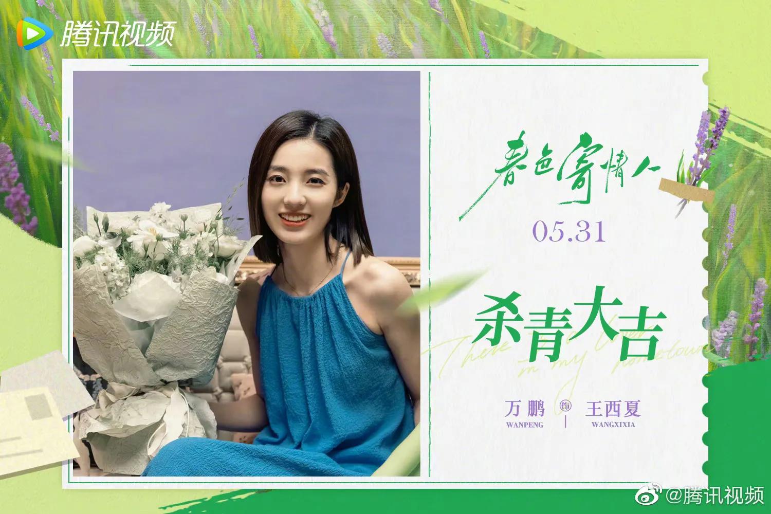 你好星期六李现檀健次是哪一期,你好星期六檀健次李现是哪一期