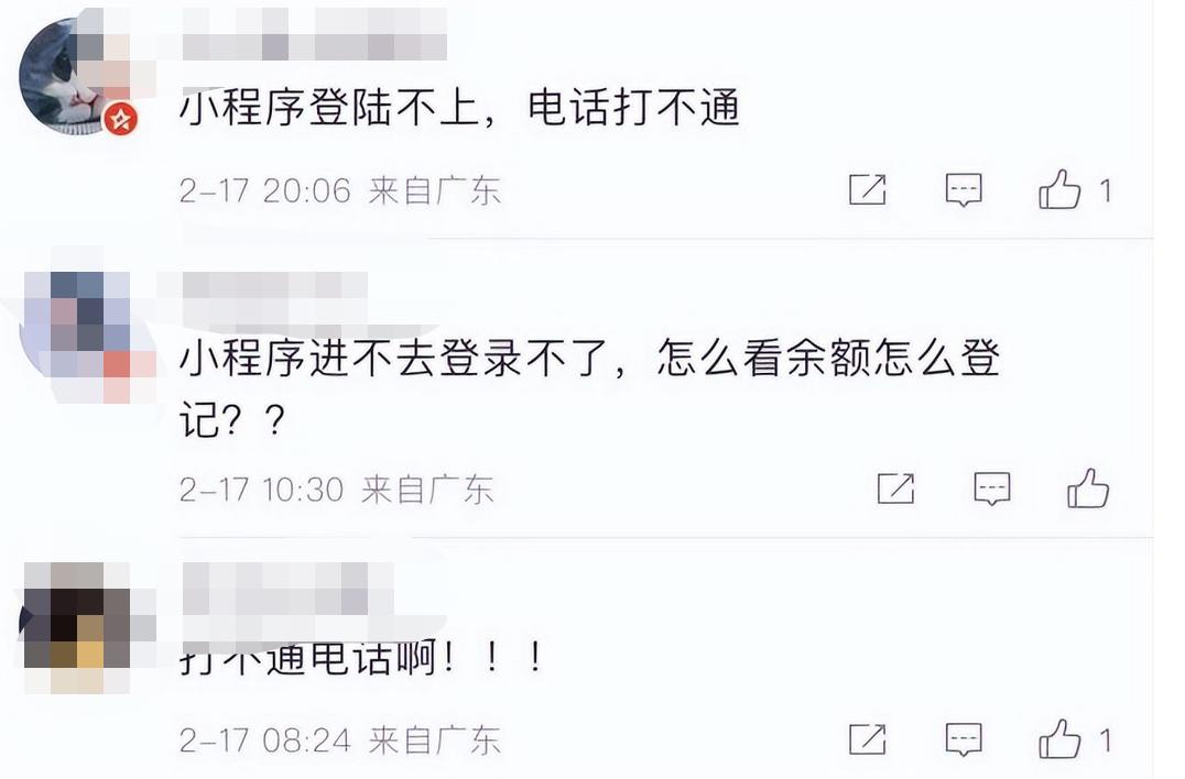 几年前倒闭的蛋糕店,知名品牌倒闭的蛋糕店