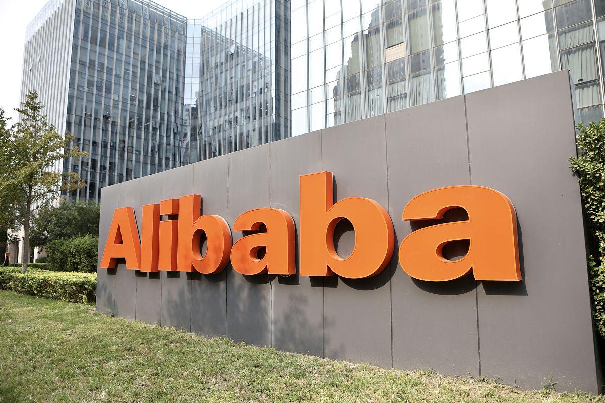 马云减持约82亿股票分析,马云减持阿里巴巴赚了多少钱