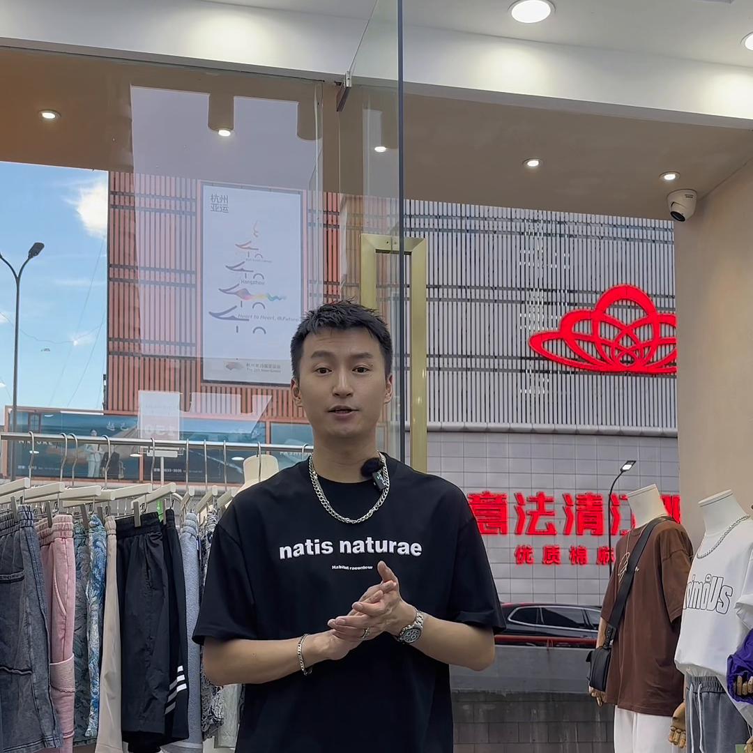 新手开男装店要投资多少钱,新手开男装实体店怎么找货源