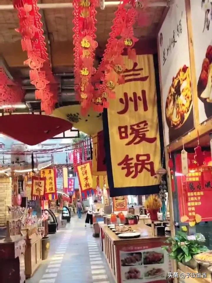 榆中县玉泉山庄,兰州市榆中县玉泉山庄