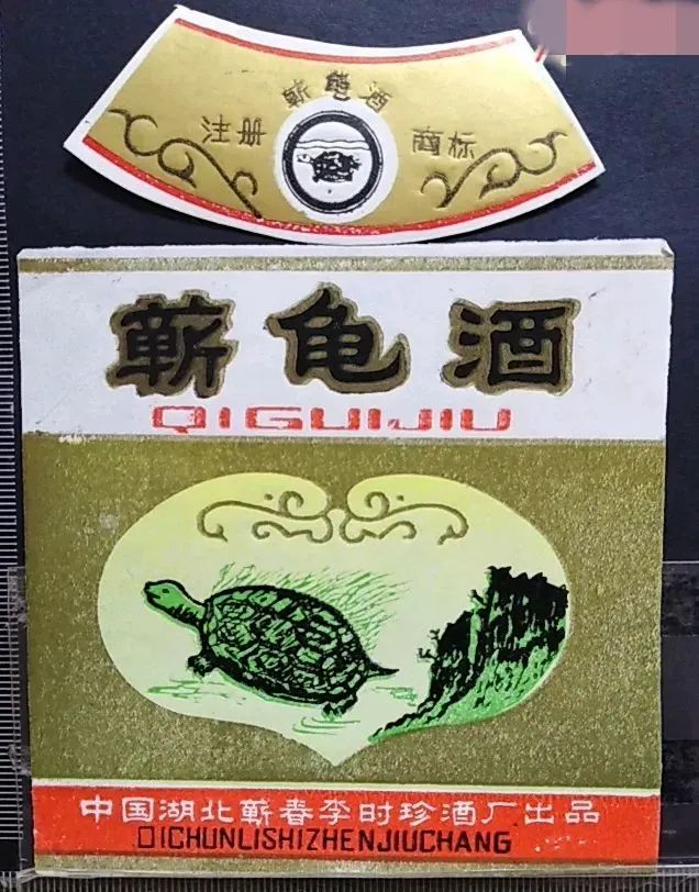 蕲春非遗特产,蕲春非遗文化