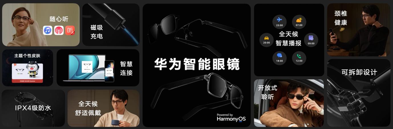 华为春季新品发布会都有什么,华为第三季度新品