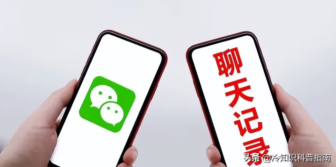 刑事案件微信聊天记录可以恢复吗,公安查到微信聊天记录能定罪吗