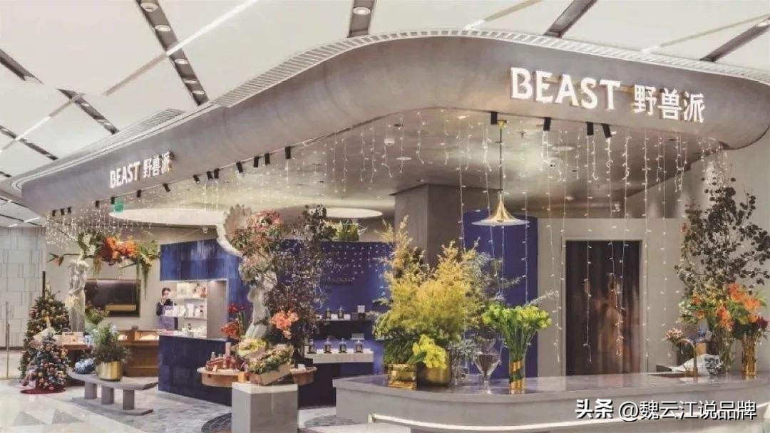 花界的爱马仕,花界中的爱马仕