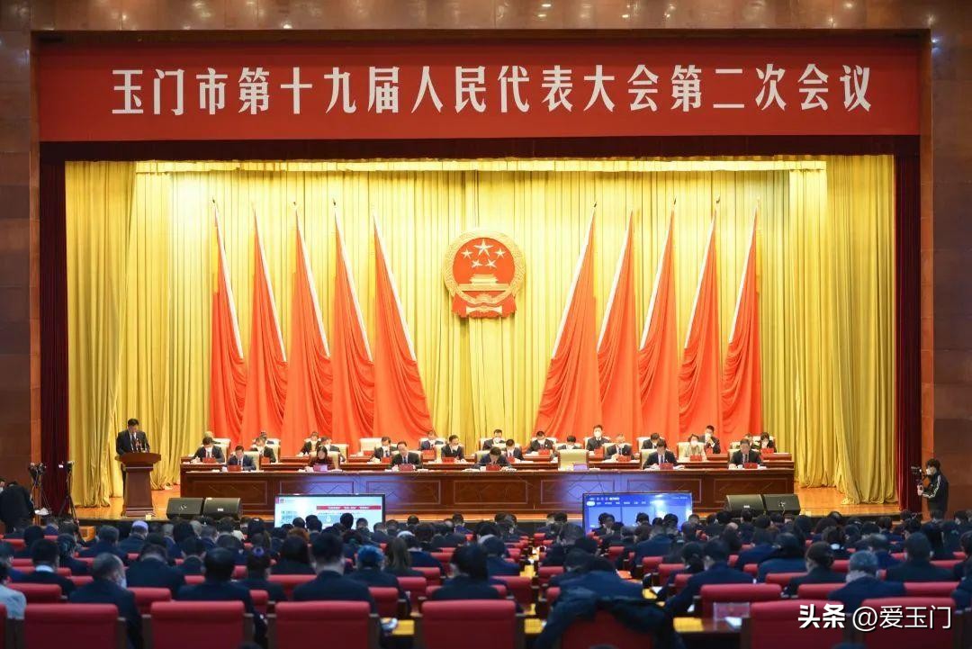 玉门市政府第二次全体会议,玉门市人代会报告