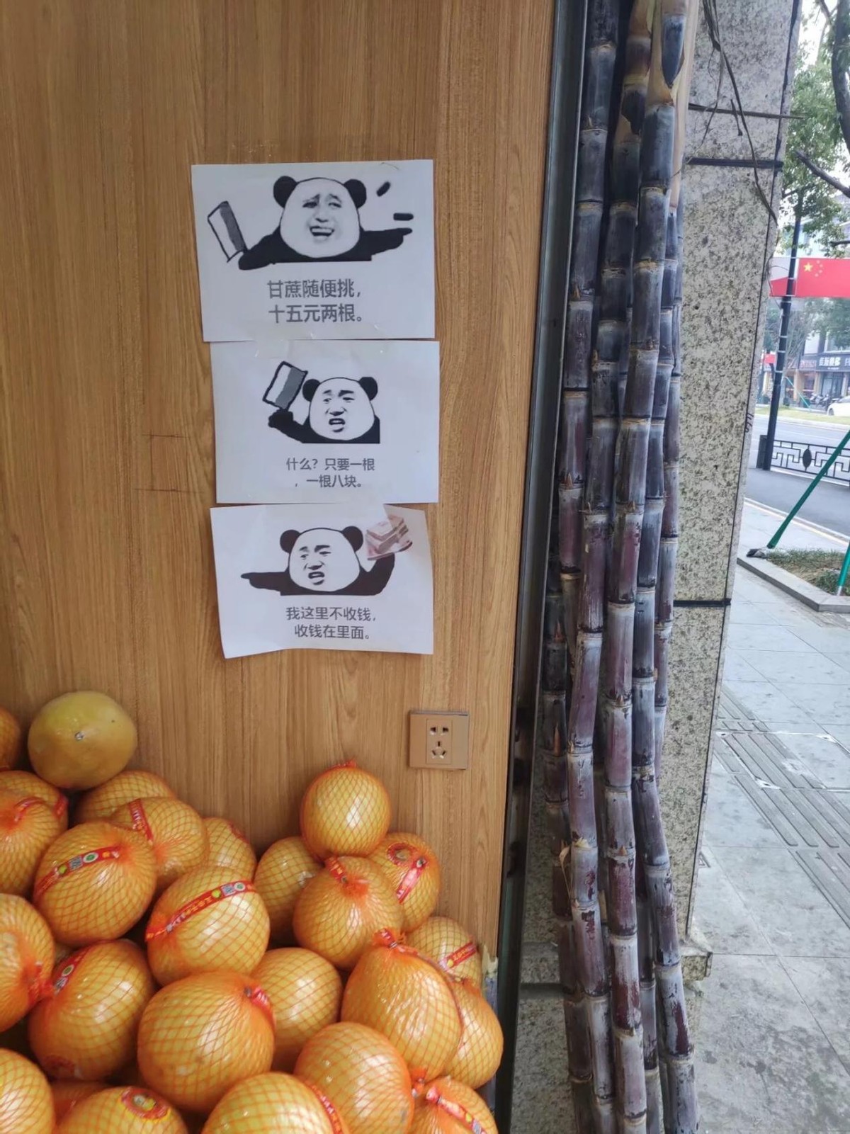 大学水果店推广,大学水果店碎碎念式标语走红