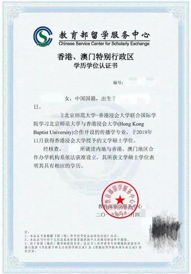 新闻报道香港大学,港校好消息