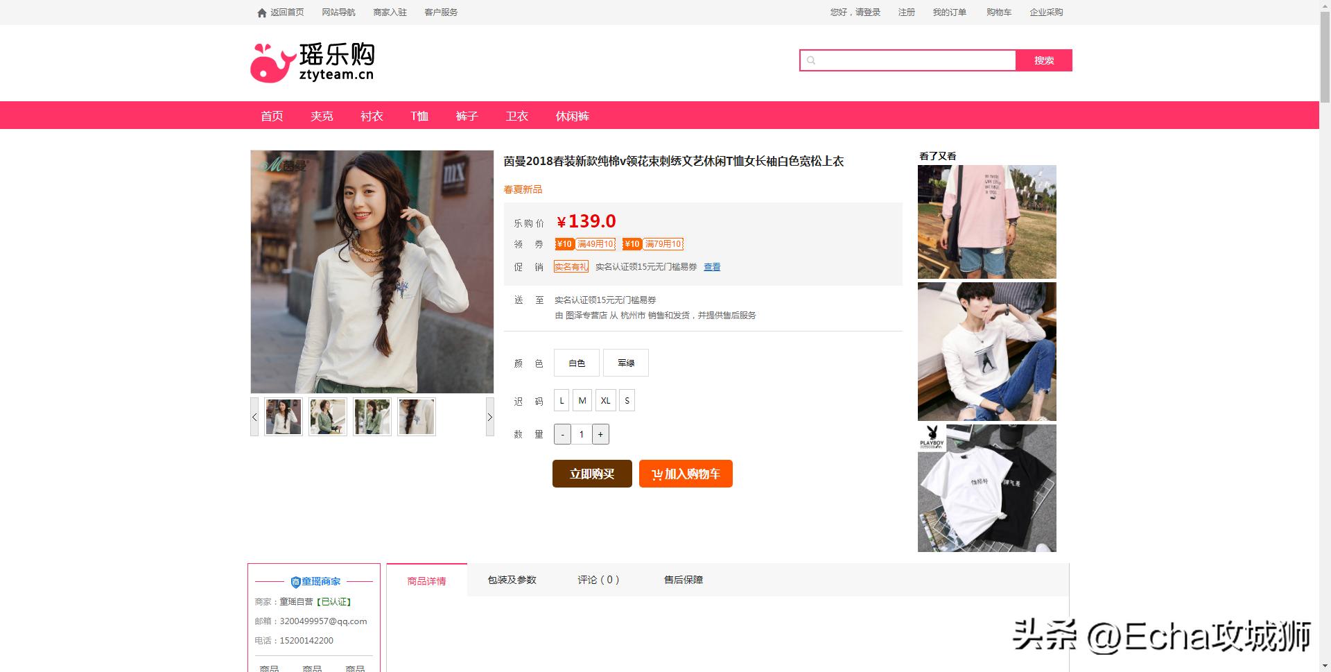 兼职开源赚钱项目,接私活赚的钱需要什么比例分成