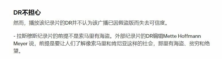 索马里亚丁湾护航工资,索马里小助理一个月工资