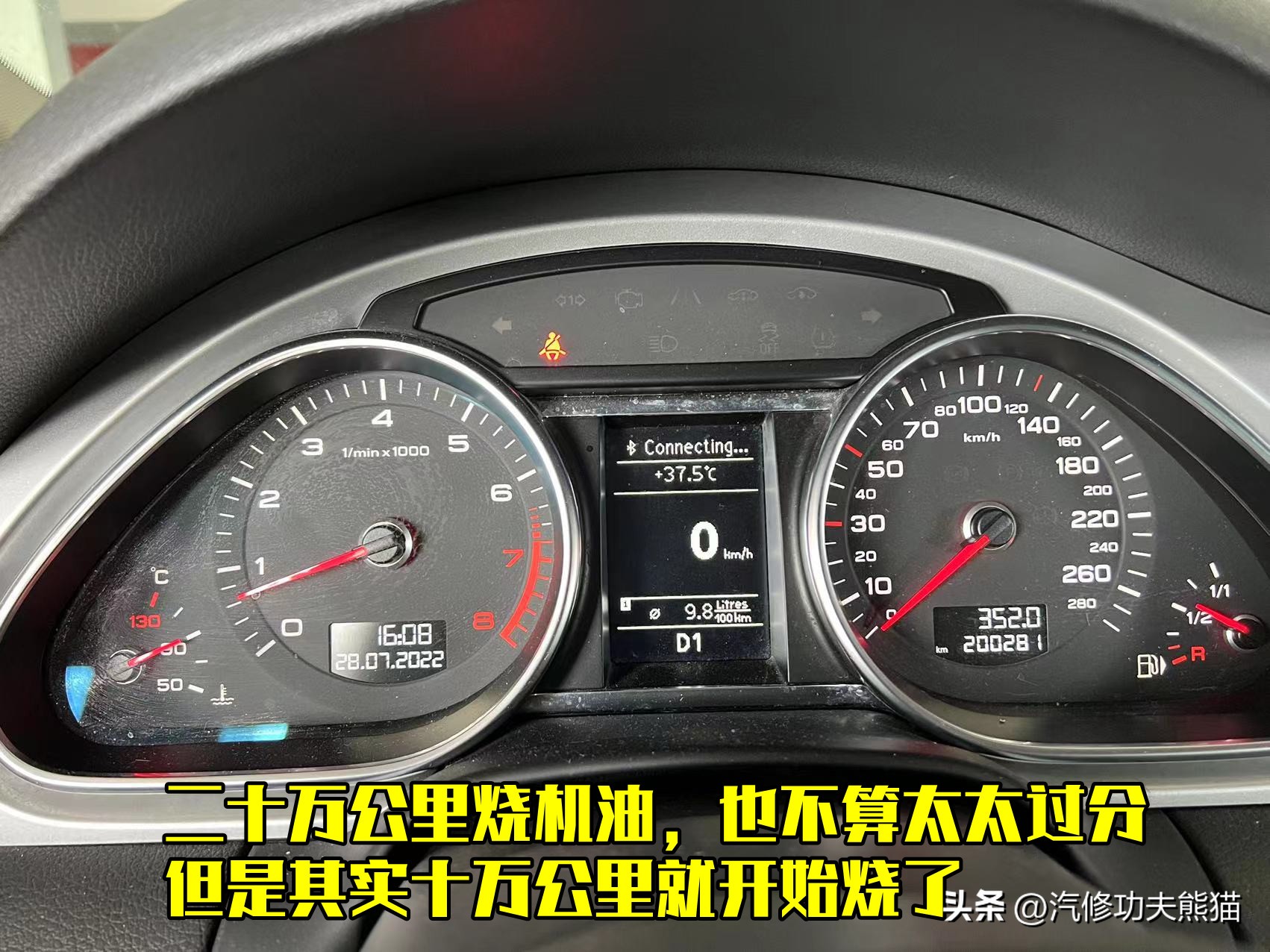 不坑穷人的好车视频,19款奥迪q73.0t烧机油大修全过程