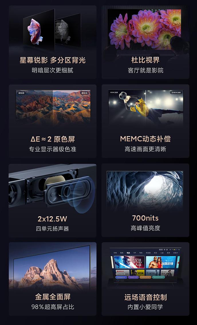 618建议买的三款电视,推荐几款性价比高电视