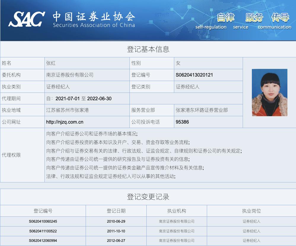 麦澜德实控人任职期通过代持设公司案例职务发明认定权属纠纷案