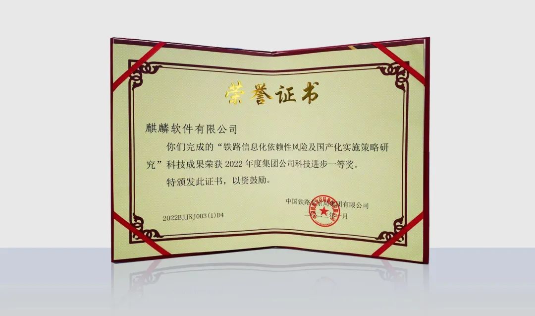 华为麒麟获得国家科技进步,荣耀麒麟系统