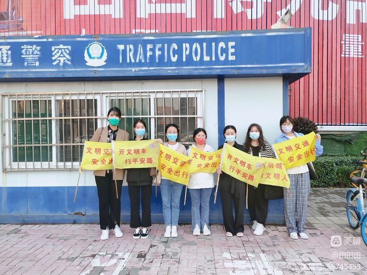 文明新风伴我行文明交通宣传视频,小学校园文明交通我在行动总结