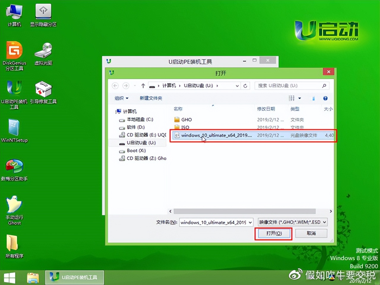 u盘系统怎么安装win7,电脑系统安装u盘在哪买