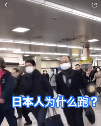 日本列车助推员,日本地铁推挤员年薪