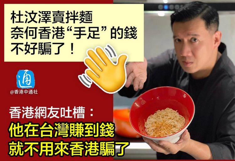 95届奥斯卡杨紫琼封后竟成香港演员乱港艺人杜汶泽酸港府“揩油”