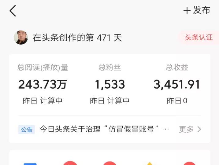 一分钟手把手教你如何加入中视频伙伴计划发视频去赚钱？