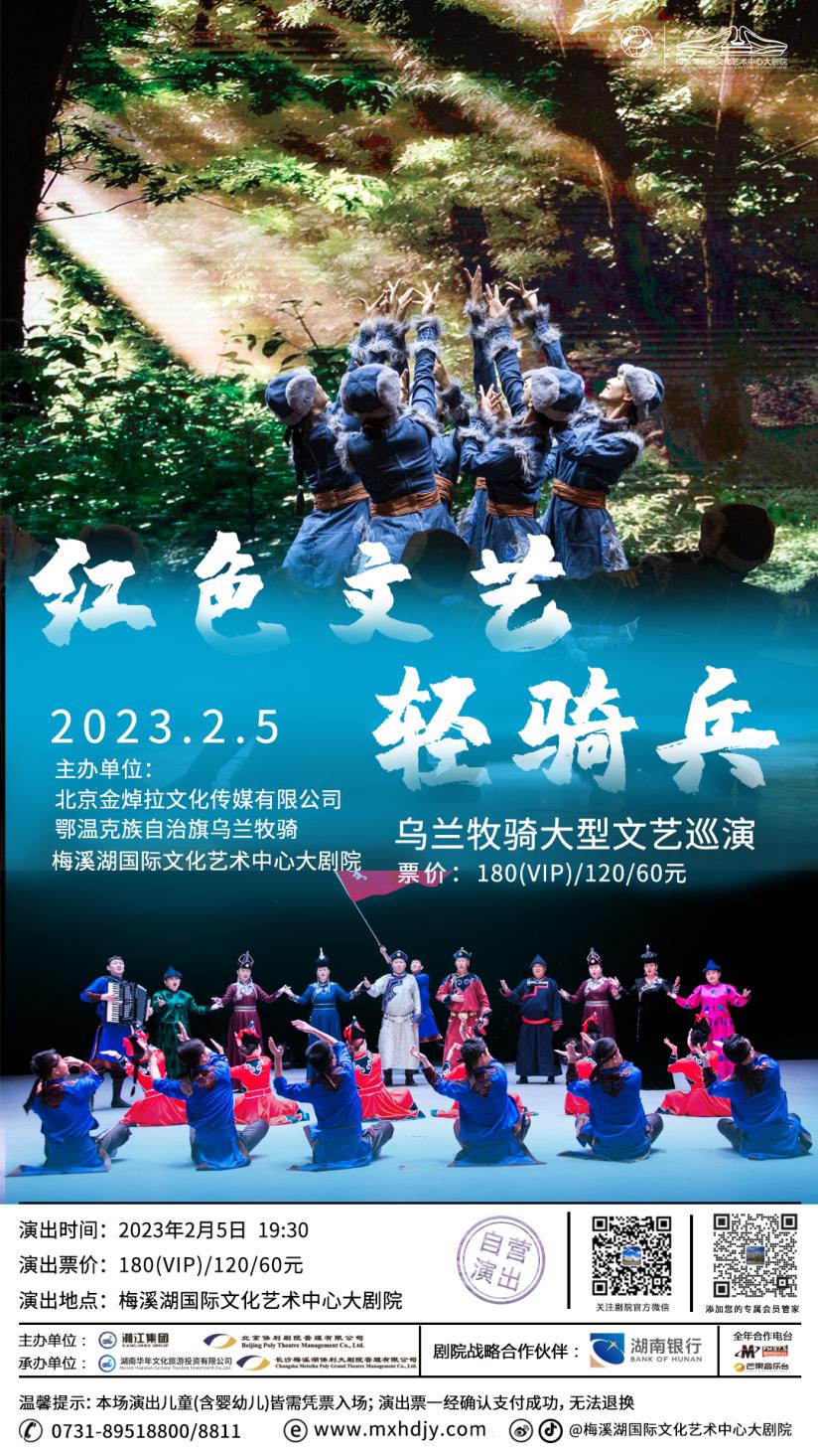 闀挎矙鏂囨梾瀹ｄ紶鏀荤暐,闀挎矙鏂囨梾鏃呮父鏀荤暐