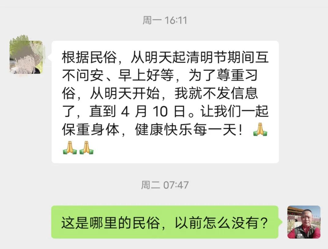 流传得比较广的谣言,谣言便是事实