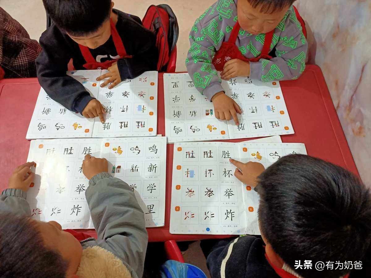 怎样让幼儿园的孩子学认字,幼儿园怎么开始教孩子学习认字呢