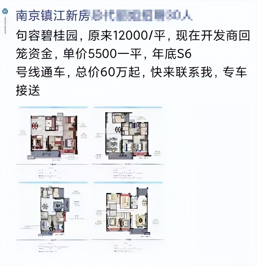 碧桂园对于事件怎么处理,碧桂园突发事件的应对原则