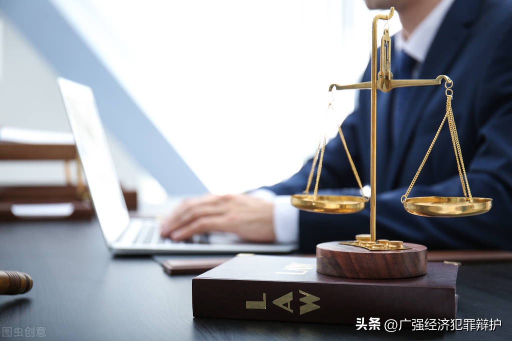 职务犯罪研究｜行贿罪罪名综述及法律裁判依据