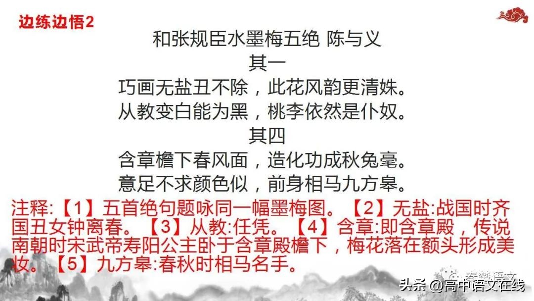 2023年高考古诗词鉴赏真题汇总,2023届高考专题复习古诗词鉴赏