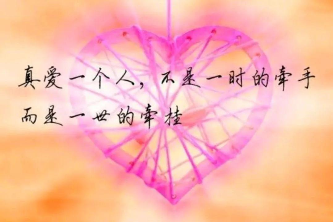 亲爱的，你从我的全世界路过，纵使悲凉也是情